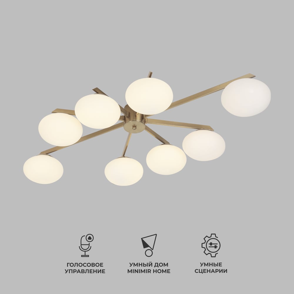 Изображение товара Потолочный светильник Eurosvet 70220/8 латунь 8 ламп G9 стиль лофт