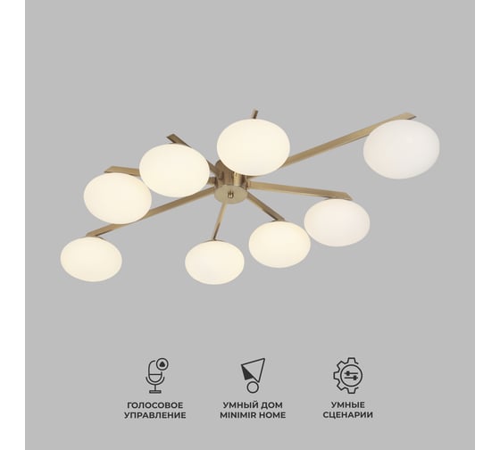 Изображение товара Потолочный светильник Eurosvet 70220/8 латунь a065768