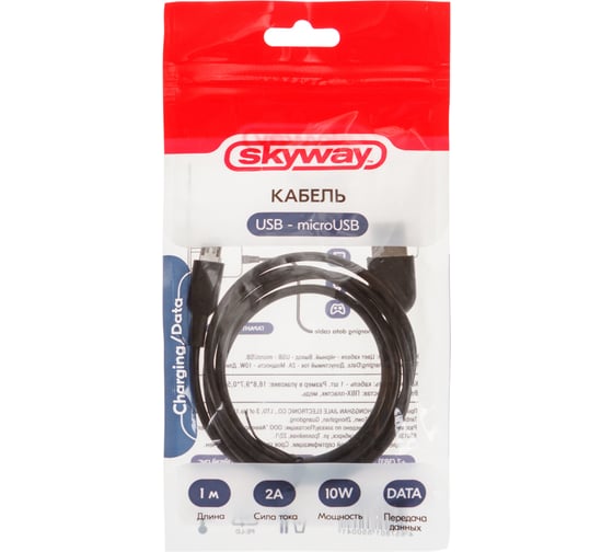 Изображение товара Кабель SKYWAY usb - micro usb, 10w, черный, в пакете, 1м S09602008