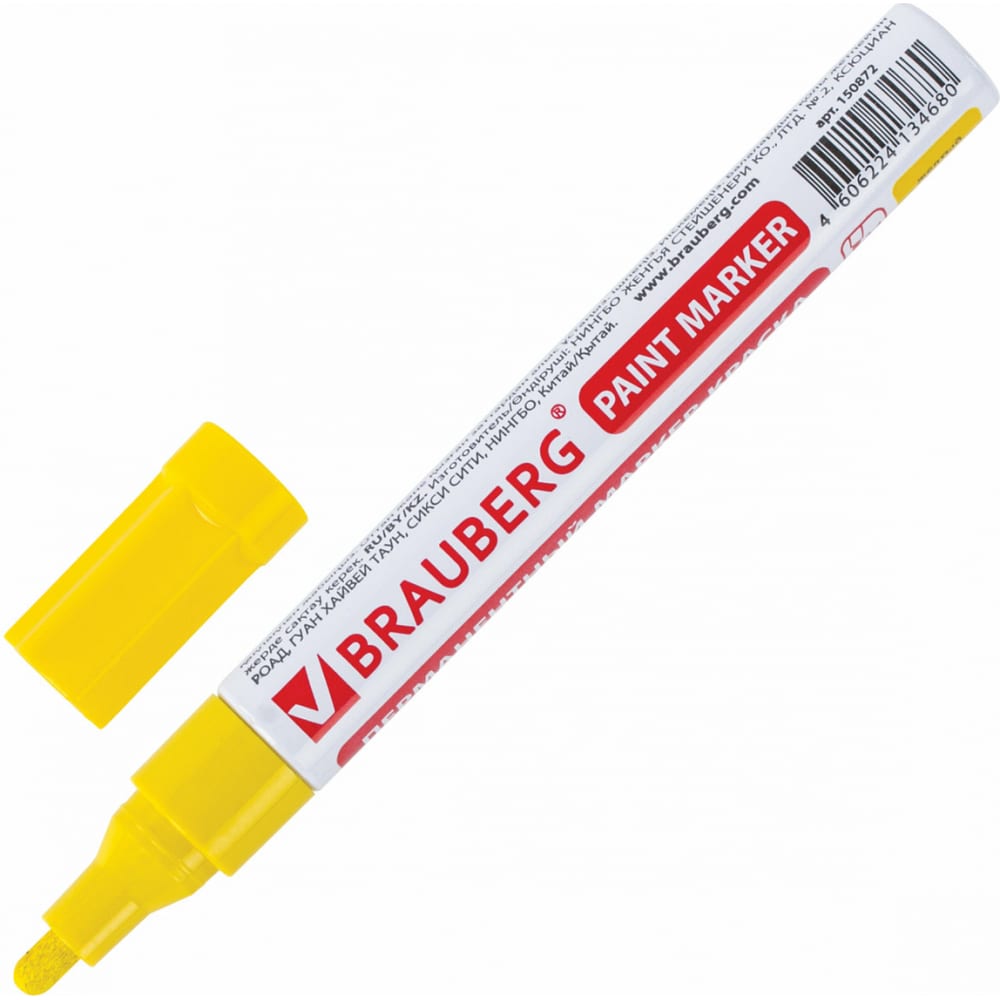 Лаковый маркер-краска BRAUBERG маркер краска лаковый munhwa extra fine paint marker 1 0 мм чёрная нитро основа