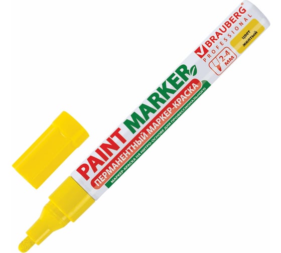 Изображение товара Лаковый маркер-краска 2-4 мм, желтый, нитро-основа, алюминиевый корпус BRAUBERG 150872
