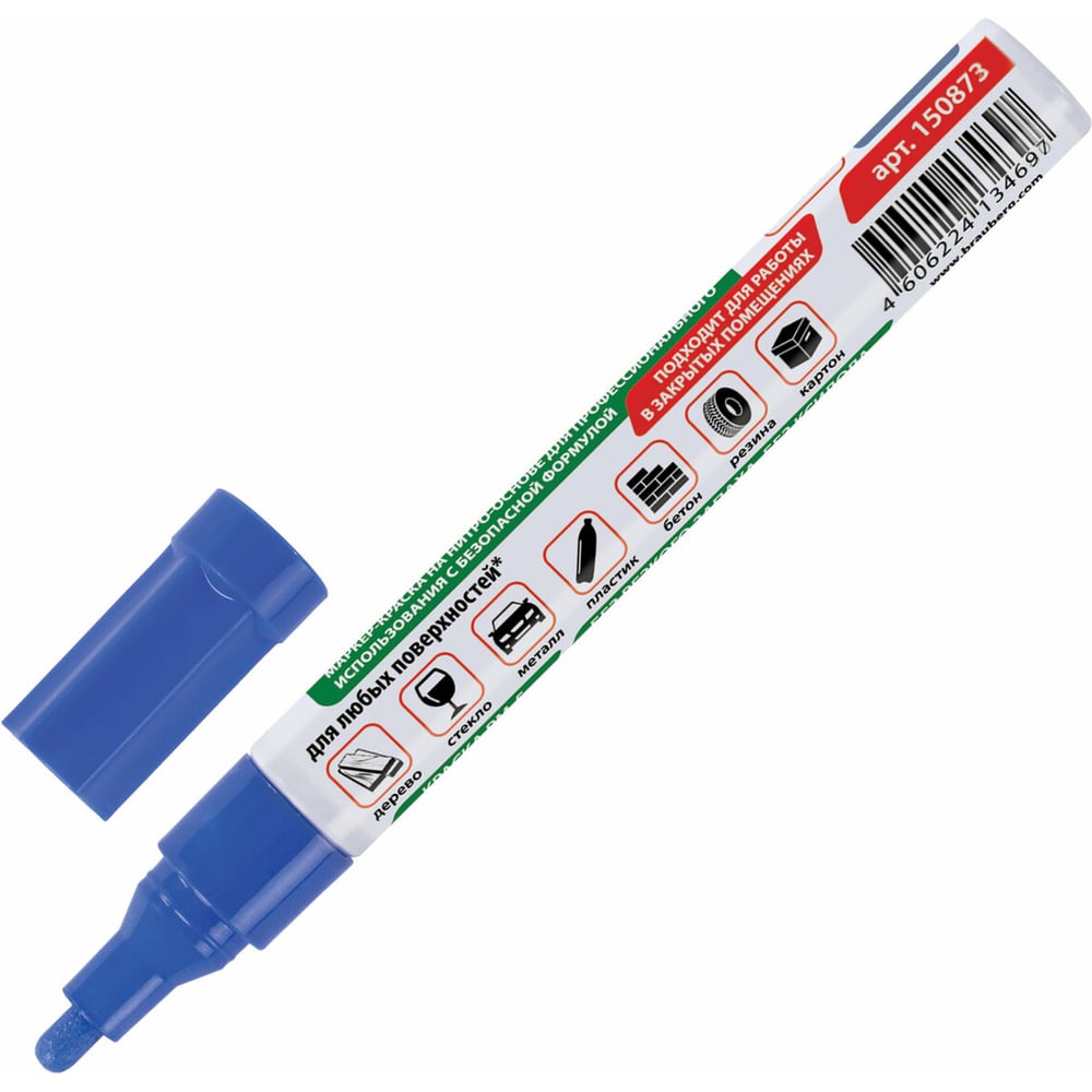 Изображение товара Лаковый маркер-краска BRAUBERG 150873, синий, 2-4 мм