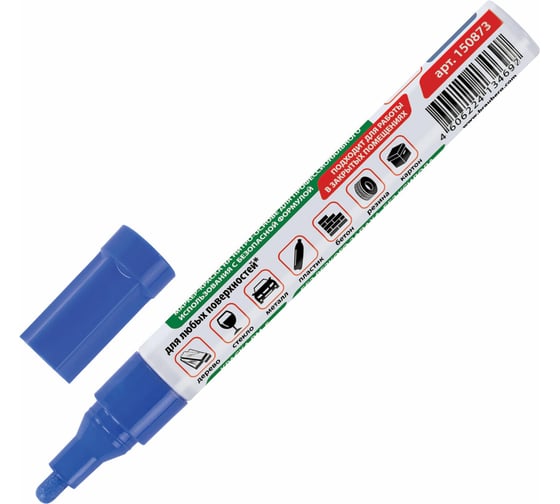 Изображение товара Лаковый маркер-краска 2-4 мм, синий, нитро-основа, алюминиевый корпус BRAUBERG 150873