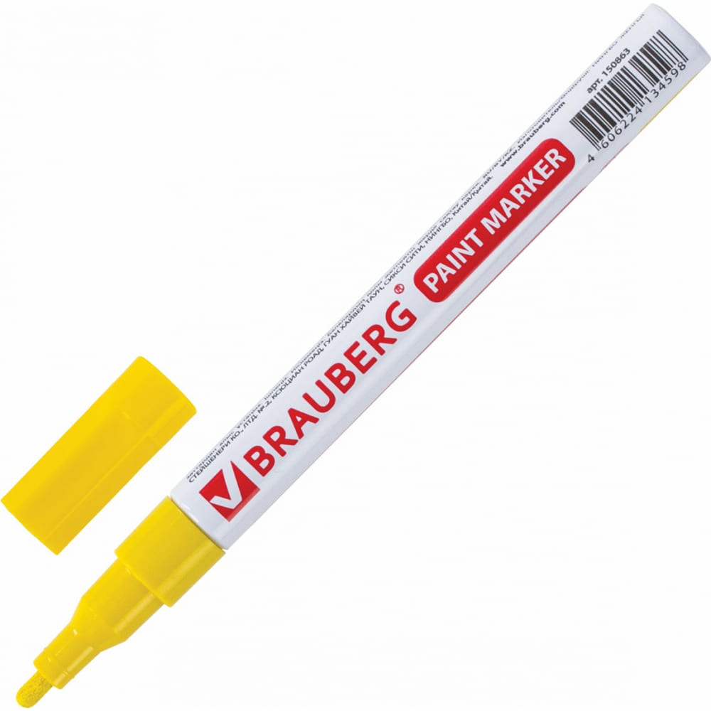 Лаковый маркер-краска BRAUBERG маркер краска лаковый munhwa 4 5 мм нитро основа водостойкая желтый неон