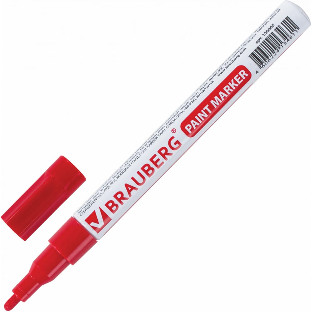 Лаковый маркер-краска BRAUBERG краска для волос palette rf3 красный гранат 110 мл