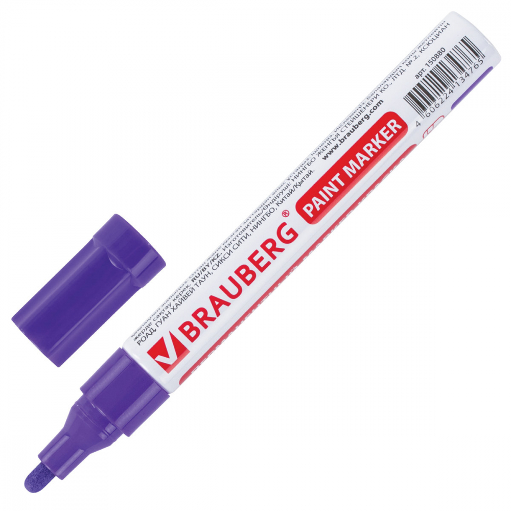 Лаковый маркер-краска BRAUBERG маркер краска для плиточных швов artline