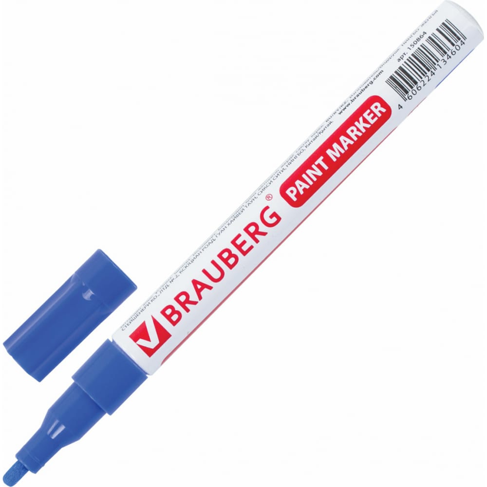 Лаковый маркер-краска BRAUBERG маркер краска ремоколор