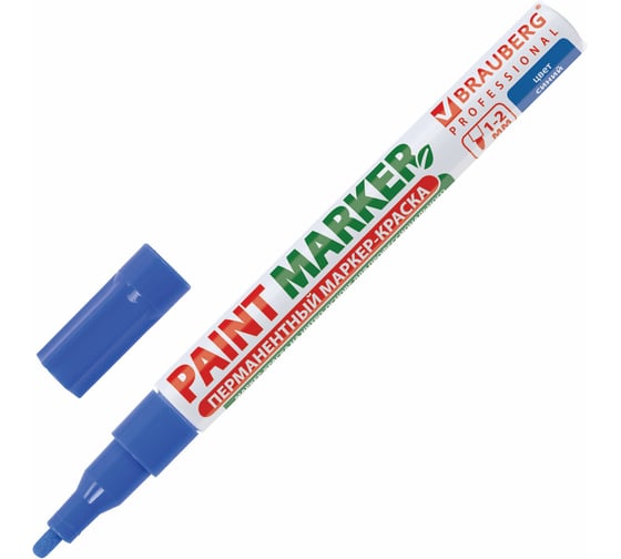 Изображение товара Лаковый маркер-краска 1-2 мм, синий, нитро-основа, алюминиевый корпус BRAUBERG 150864