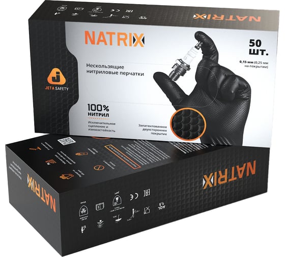 Изображение товара Ультрапрочные нескользящие нитриловые удлиненные перчатки Jeta Safety 25пар, размер 8/M, 290 мм 050NATRIX290-BL-08-M