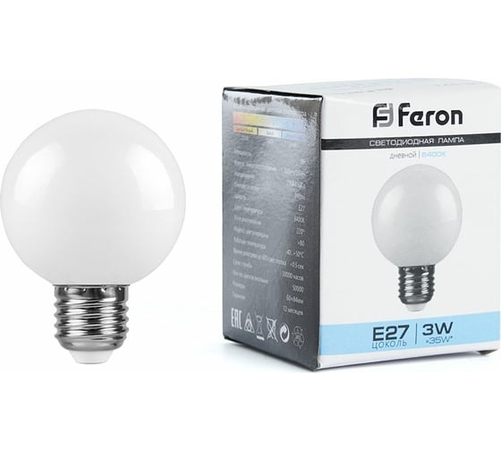 Изображение товара Светодиодная лампа FERON 3W 230V E27 6400K, LB-371 25902