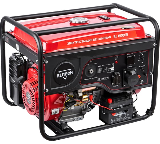 Изображение товара Генератор Elitech ДМ БГ 8000E 204581