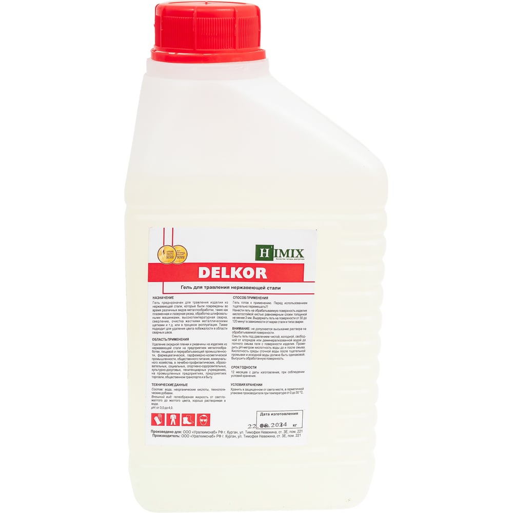 Изображение товара Гель для травления нержавеющей стали DELKOR 1 кг Himix ПХ2001