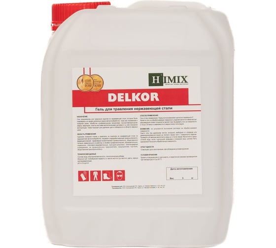 Изображение товара Гель для травления нержавеющей стали DELKOR 5 кг Himix ПХ2005