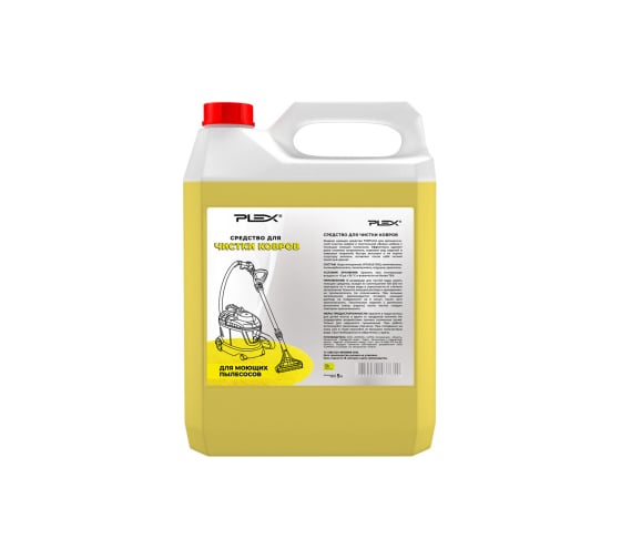 Изображение товара Средство для влажной чистки ковров PLEX БЫТ 5 л УТ000003208