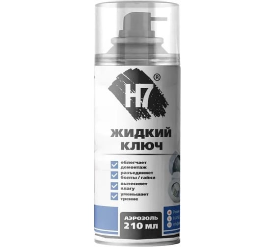 Изображение товара Жидкий ключ H7 210 мл 958925