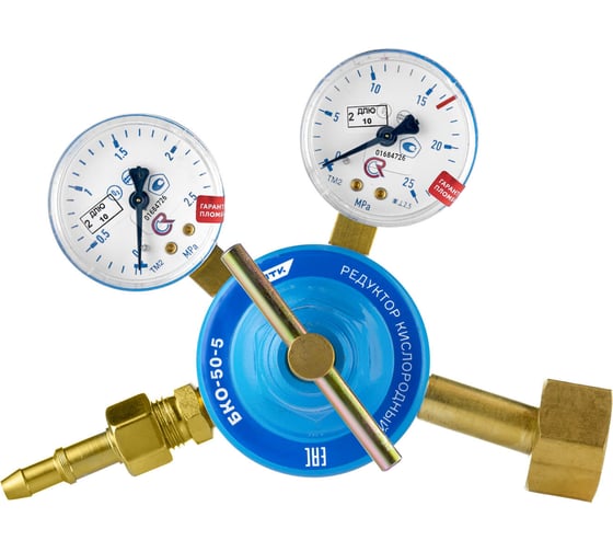 Изображение товара Редуктор кислородный БКО-50-5, с поверенными манометрами ПТК 00000037423