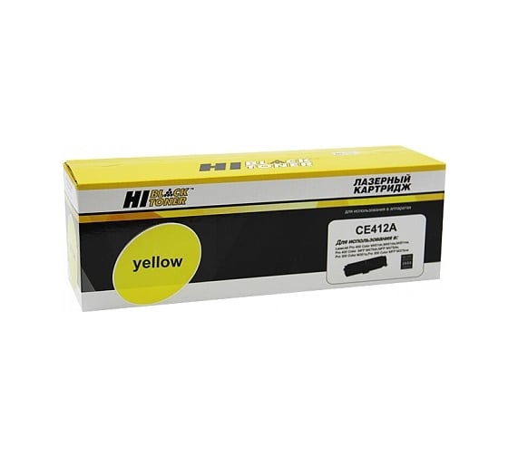 Изображение товара Картридж Hi-Black CE412A / HP 305A для HP CLJ Pro300 Color M351/M375/Pro400 M451/M475, Y, 2,6K HB-CE412A