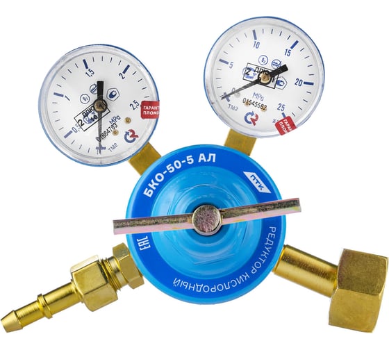 Изображение товара Редуктор кислородный БКО-50-5 АЛ, с поверенными манометрами ПТК 00000038377