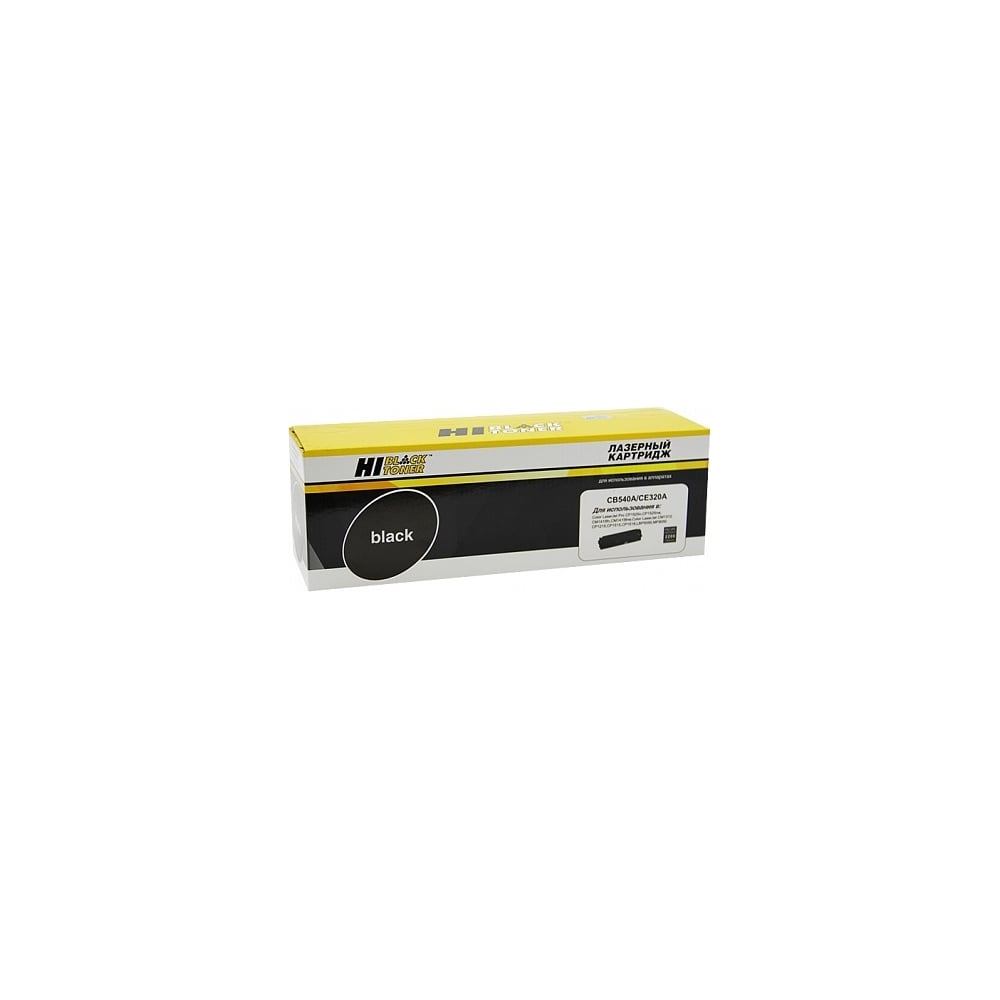 Изображение товара Картридж Hi-Black CB540A/CE320A для HP 125A / HP 128A