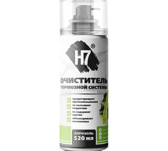 Изображение товара Очиститель тормозной системы H7 520 мл 384851