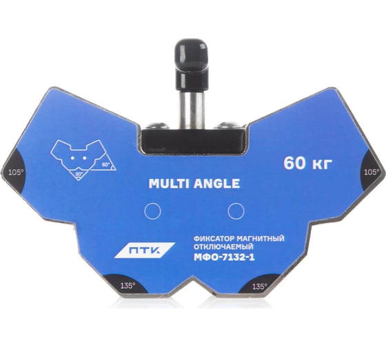 Изображение товара Фиксатор магнитный отключаемый мфо-7132-1 ПТК 00000042980