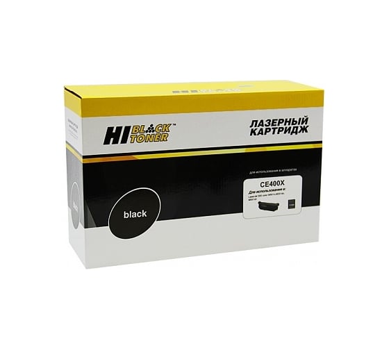 Изображение товара Картридж Hi-Black CE400X / HP 507X для HP LJ Enterprise 500 color M551n/M575dn, Bk, 11K HB-CE400X