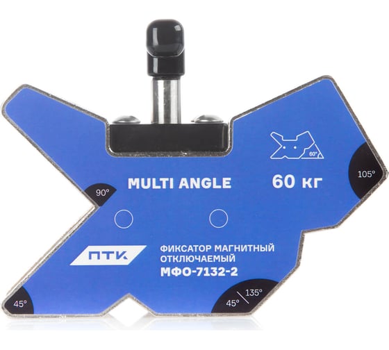 Изображение товара Фиксатор магнитный отключаемый мфо-7132-2  ПТК 00000042982
