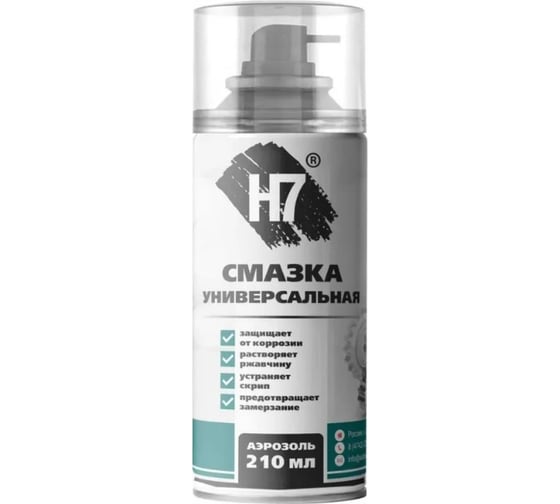 Изображение товара Универсальная смазка H7 210 мл 958949