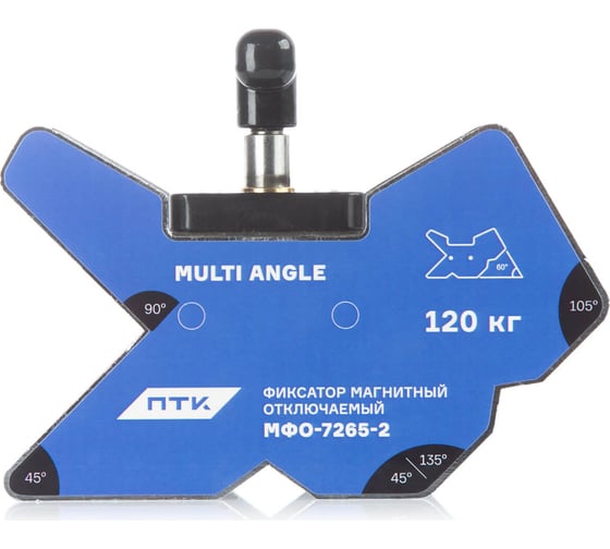 Изображение товара Фиксатор магнитный отключаемый мфо-7265-2 ПТК 00000042983