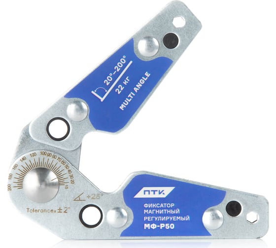 Изображение товара Фиксатор магнитный регулируемый мф-р50 00000 ПТК 00000042978
