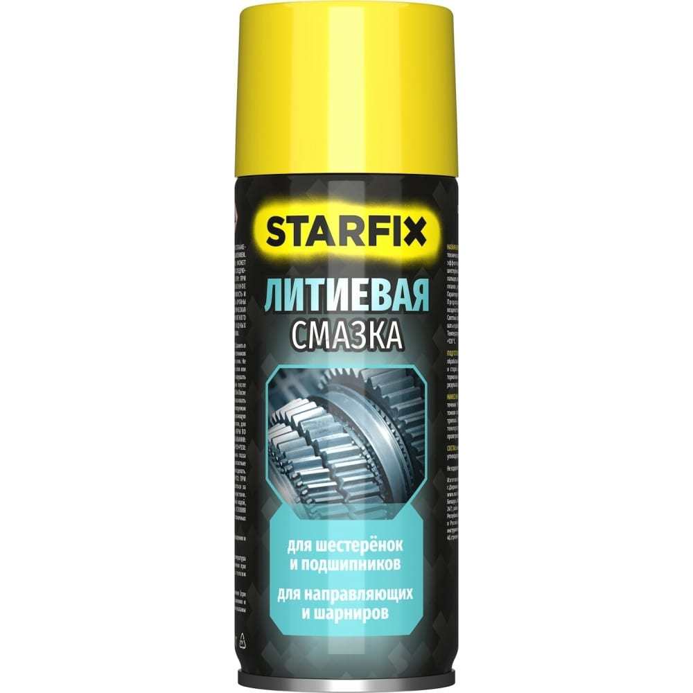 Литиевая смазка STARFIX литиевая смазка starfix