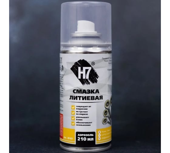 Изображение товара Литиевая смазка H7 210 мл 381621