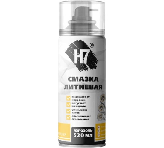 Изображение товара Литиевая смазка H7 520 мл 381638