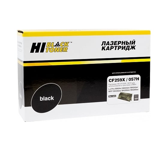 Изображение товара Картридж Hi-Black CF259X/HP 59X/057H без чипа для HP LJ Pro M304/404n/MFP M428dw/MF443/445, 10K HB-CF259X/057H-NC