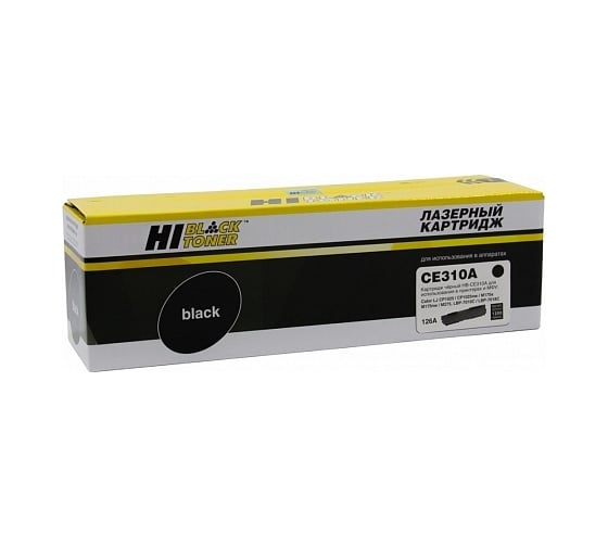 Изображение товара Картридж Hi-Black CE310A / HP 126A для HP CLJ CP1025/1025nw/Pro M175, № 126A, Bk, 1,2K HB-CE310A