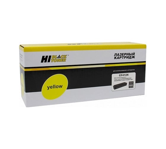 Изображение товара Картридж Hi-Black CF412X / HP 410X с чипом для HP CLJ M452DW/DN/NW/M477FDW/477DN/477FNW, Y, 5K HB-CF412X