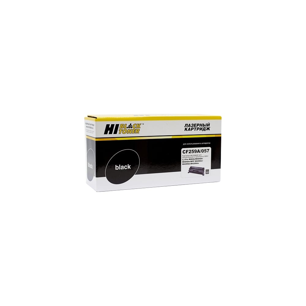 Изображение товара Картридж Hi-Black CF259A/HP 59X/057 для HP лазерных принтеров 3000 страниц