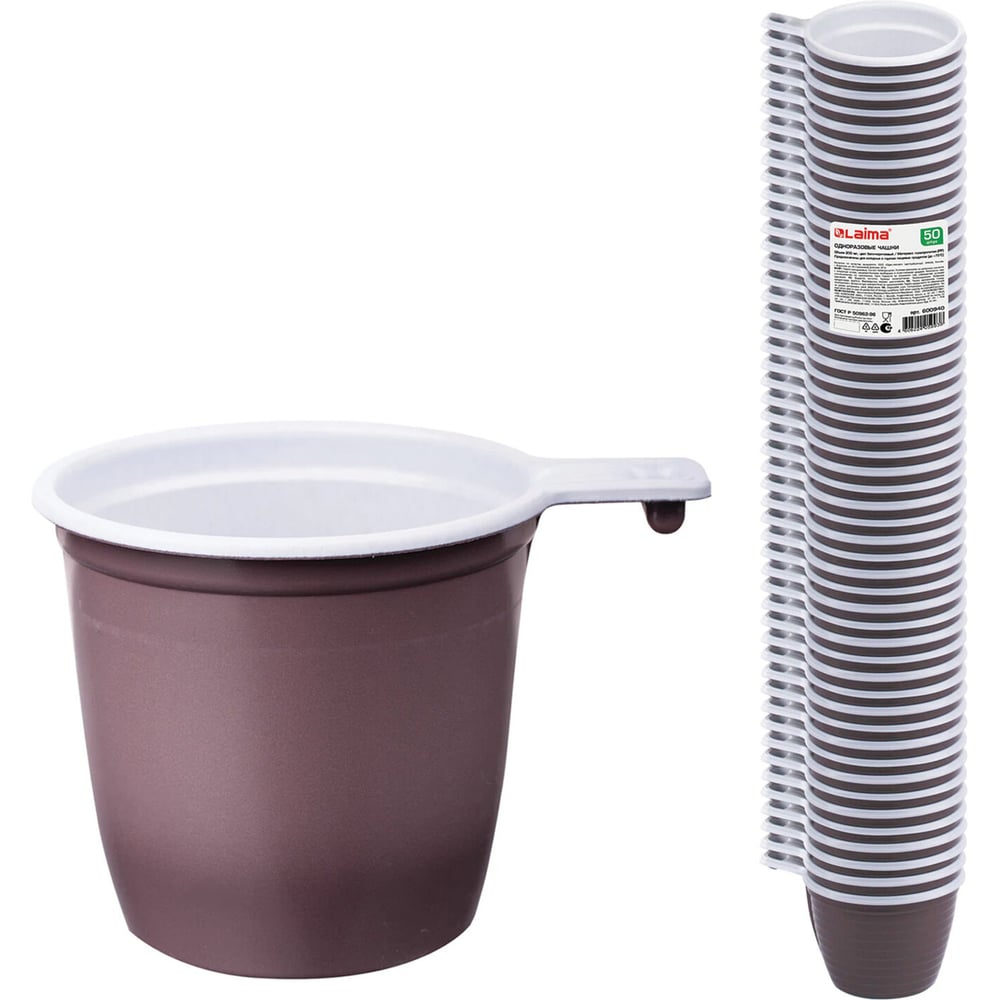 Изображение товара ЛАЙМА Бюджет чашки 200 мл 50 шт