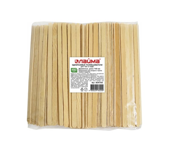 Изображение товара Деревянные одноразовые размешиватели для чая и кофе ЛАЙМА комплект 450 шт, длина 140 мм 604705