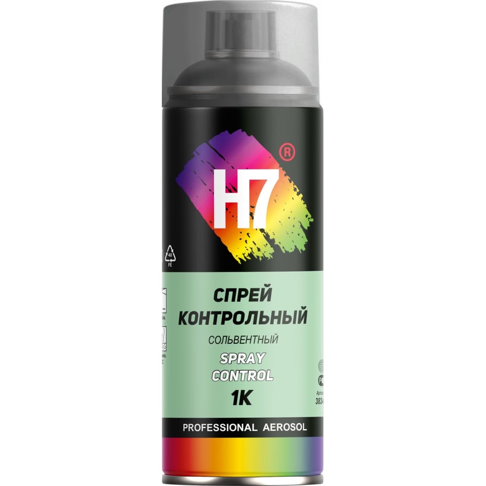 Изображение товара H7 Spray Control 520 мл - контрольный сольвент для кузовного ремонта