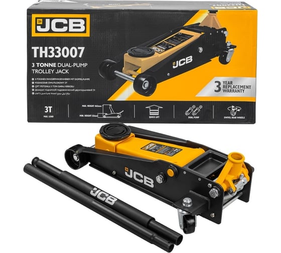 Изображение товара Подкатной гидравлический домкрат JCB 3 т, 133-465 мм JCB-TH33007(56951)