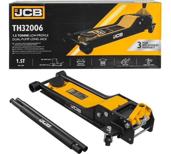 Изображение товара Подкатной гидравлический домкрат JCB 1.5 т, 70-610 мм JCB-TH32006(56954)