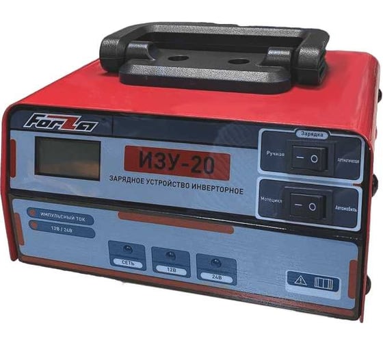 Изображение товара Инверторное зарядное устройство FORZA ИЗУ-20 ток заряда 10/20 А, для аккум.: 12/24 V, 40-250 А/ч FZ09.03.80.000