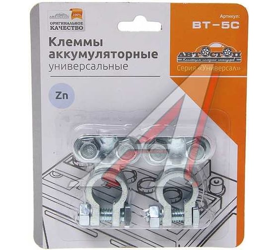 Изображение товара Аккумуляторные клеммы Автостоп CHROME цинк 60гр BT-5C