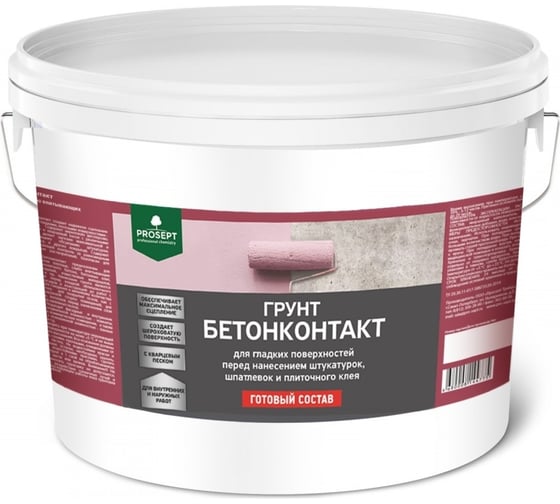 Изображение товара Грунт бетоноконтакт PROSEPT для гладких поверхностей, готовый состав, 12 кг 051-10