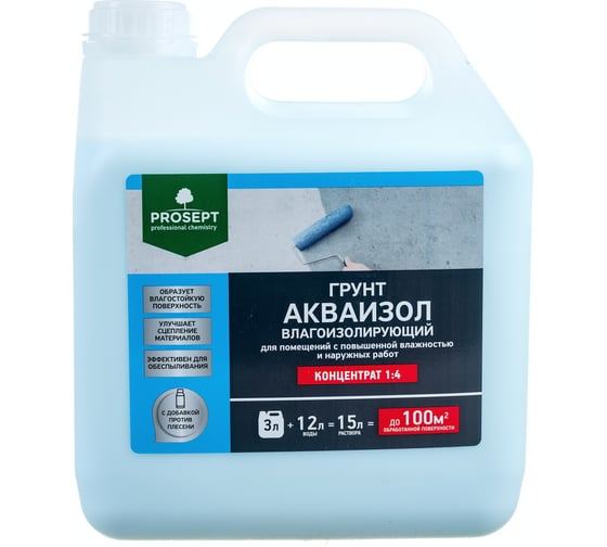 Изображение товара Влагоизолирующий грунт PROSEPT Акваизол с биоцидной добавкой, концентрат 1:4, 3 л 047-3