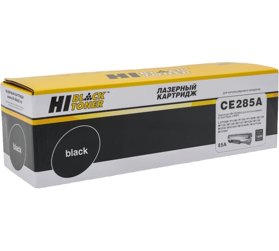 Изображение товара Картридж Hi-Black CE285A / HP 85A для принтеров HP HB-CE285A