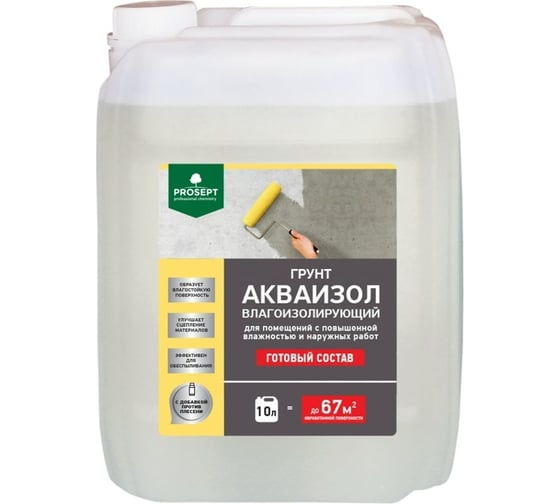 Изображение товара Влагоизолирующий грунт PROSEPT Акваизол 048-10