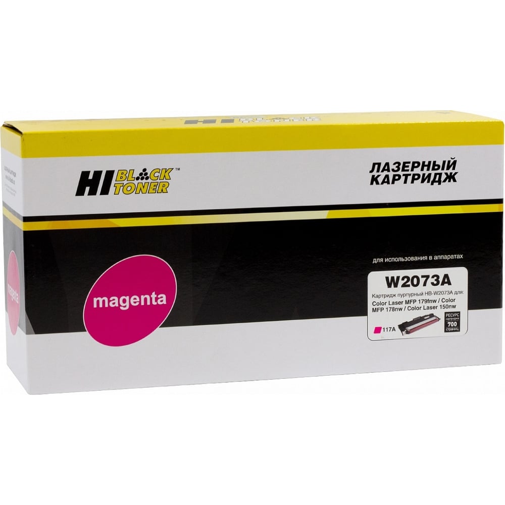 Изображение товара Тонер-картридж Hi-Black W2073A для HP CL 150a/150nw пурпурный