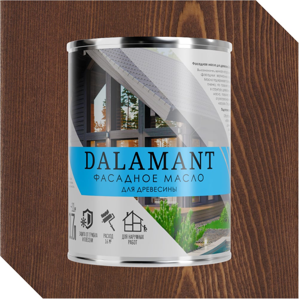 Изображение товара Масло для фасада Dalamant Fasade орех гварнери 0.7 л для защиты и декоративной отделки
